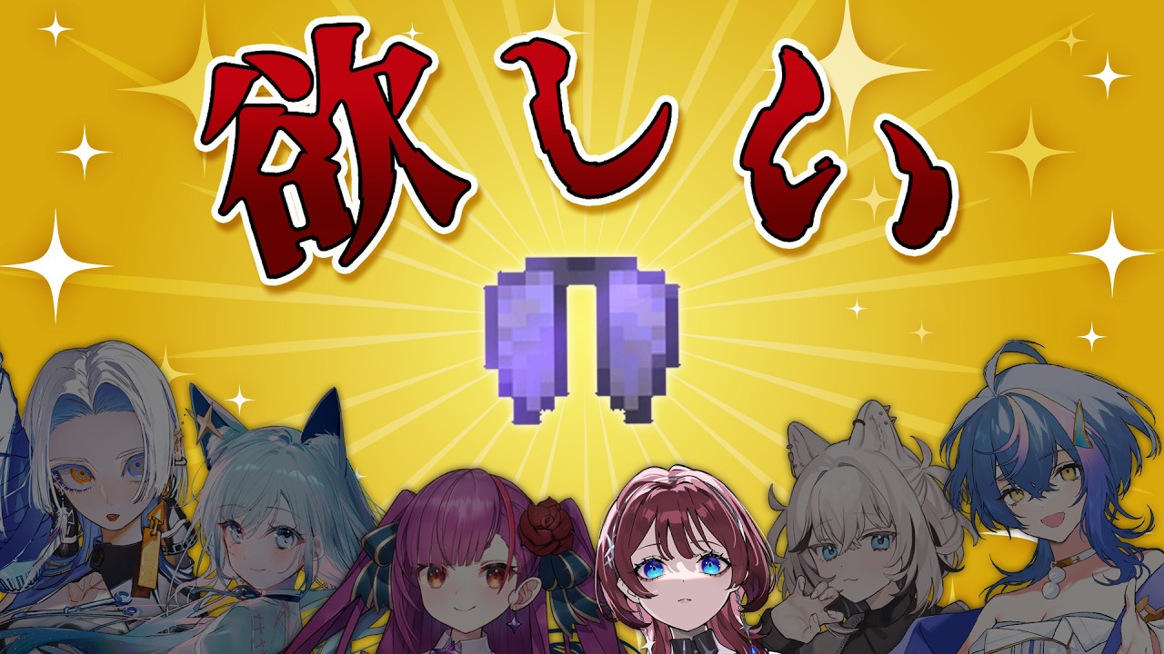 ✦#RKマイクラ部✦エリトラってなんですか【IMI/RKMusic】＃新人Vsinger