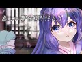 糸操り人形 / 音街ウナ