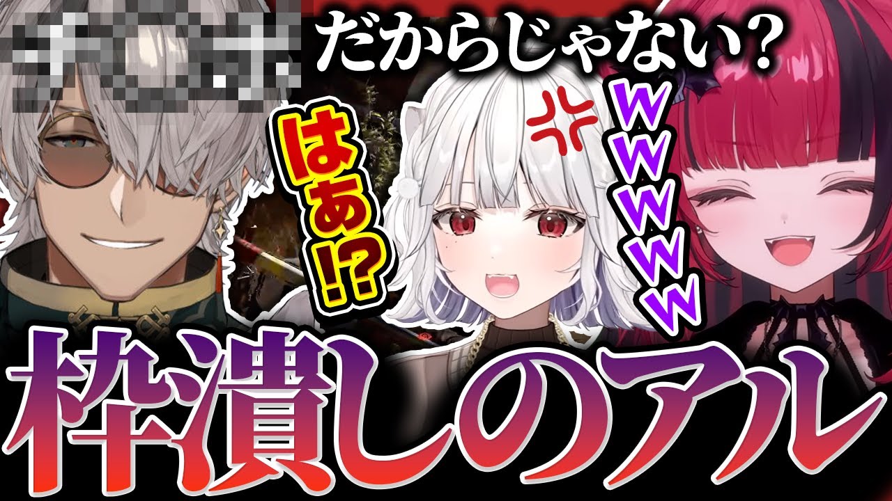 配信外からライン超え攻撃でもしゅとかずよの枠を潰しに来るアルランディス【折咲もしゅ / 玉餅かずよ / アルランディス / #arcraiders / 切り抜き】