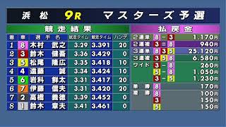 autofficialの配信のサムネイル画像
