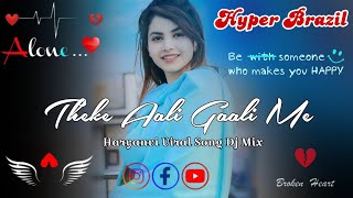 Theke Aali Gali Me Ghar Mere Yaar Ka Remix _ Haryanvi Dance Mix 2024 _ Hyper Brazil Mix Dj