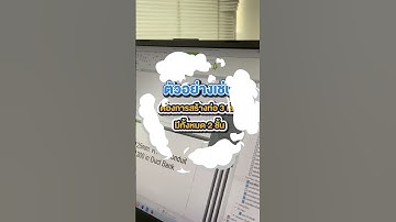 มาดูวิธีการใช้คำสั่ง Parallel Conduits #revit #synergysoft  #autodesk