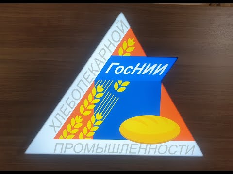 Мастер-класс по выпечке