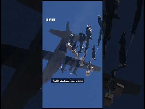 محرر بي بي سي: مساعدات غزة لن تُحدث فرقاً كبيراً