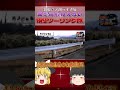 【バイク旅】濃霧で何も見えない絶望ツーリング。~箱根・芦ノ湖~【ゆっくり実況】 #Shorts
