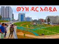 From Abandoned To Amazing Addis Ababa S Riverside Revival