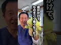 歯が欠けてものすごく痛くなった!