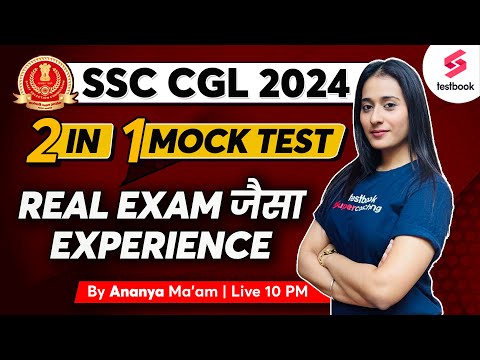 SSC CGL 2023 | English | 2 IN 1 Mock Test | SSC English With Tricks By Ananya Ma'am