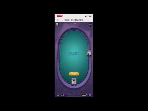 棋牌游戏刷分漏洞软件