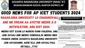 AP ICET 2024 STUDENTS KI GOOD NEWS, MEEKU AACHARYA NAGARJUNA UNIVERSITY LO JOIN AVVADAM ME DREAM.?