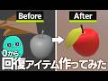 【ゆっくり実況】リンゴの葉っぱが崩壊したんですが!? #2