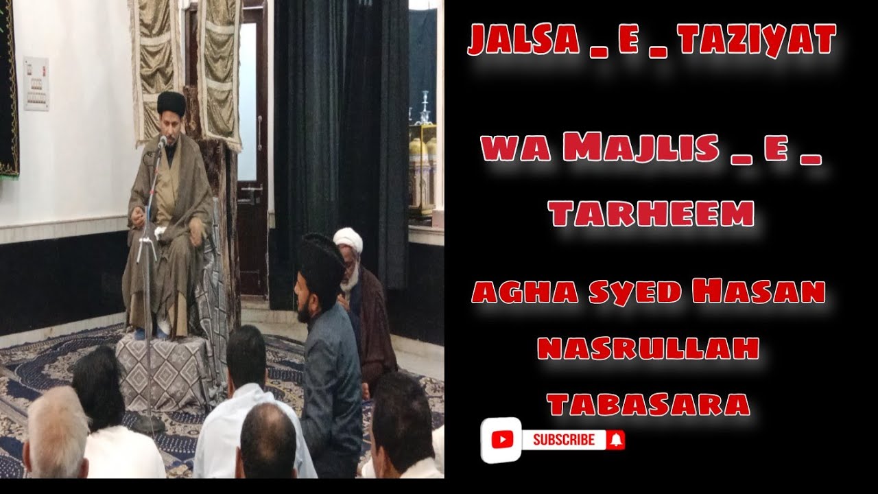 jalsa_e_Taziyat wa Majlis _e_Tarheem Agha Syed Hasan Nasrullah tabasara