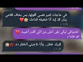 شات رومانسي بين اتنين مخطوبين 