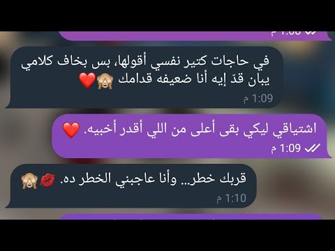 شات رومانسي بين اتنين مخطوبين