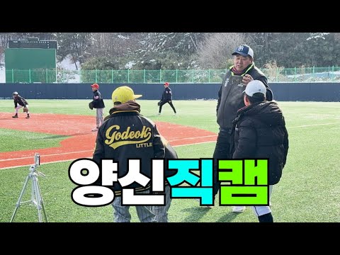 양신직캠! 처음부터 끝까지 양신이 직접 찍고 즐기고 말하고!!