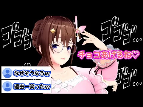 リスナーを大爆笑させた謎過ぎるバレンタインを披露するときのそら【ホロライブ/ホロライブ切り抜き】