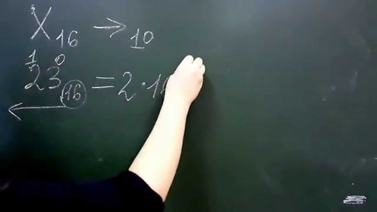 как узнать разрядность системы через