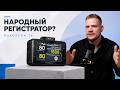 Новинка 2026! Видеорегистратор iBOX RoadScan 2K Wi-Fi GPS Dual / Обзор и тест обновленной модели