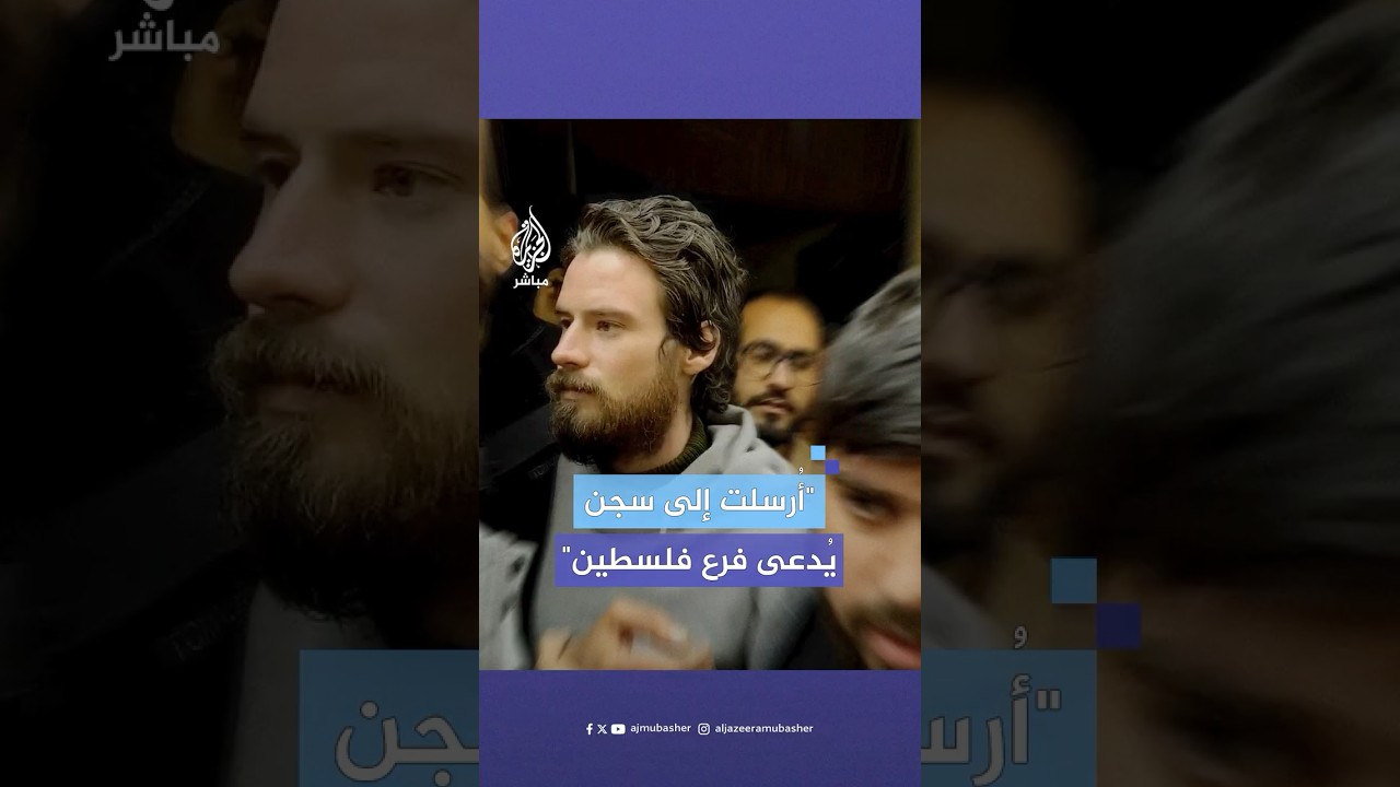 عَبَر جبلا بين #لبنان و #سوريا.. فغيّبه بشار الأسد في سجونه