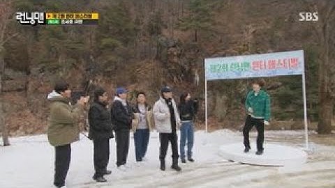 조세호×규현×엄지윤, 축하무대로 시작하는 제2회 윈터 페스티벌★