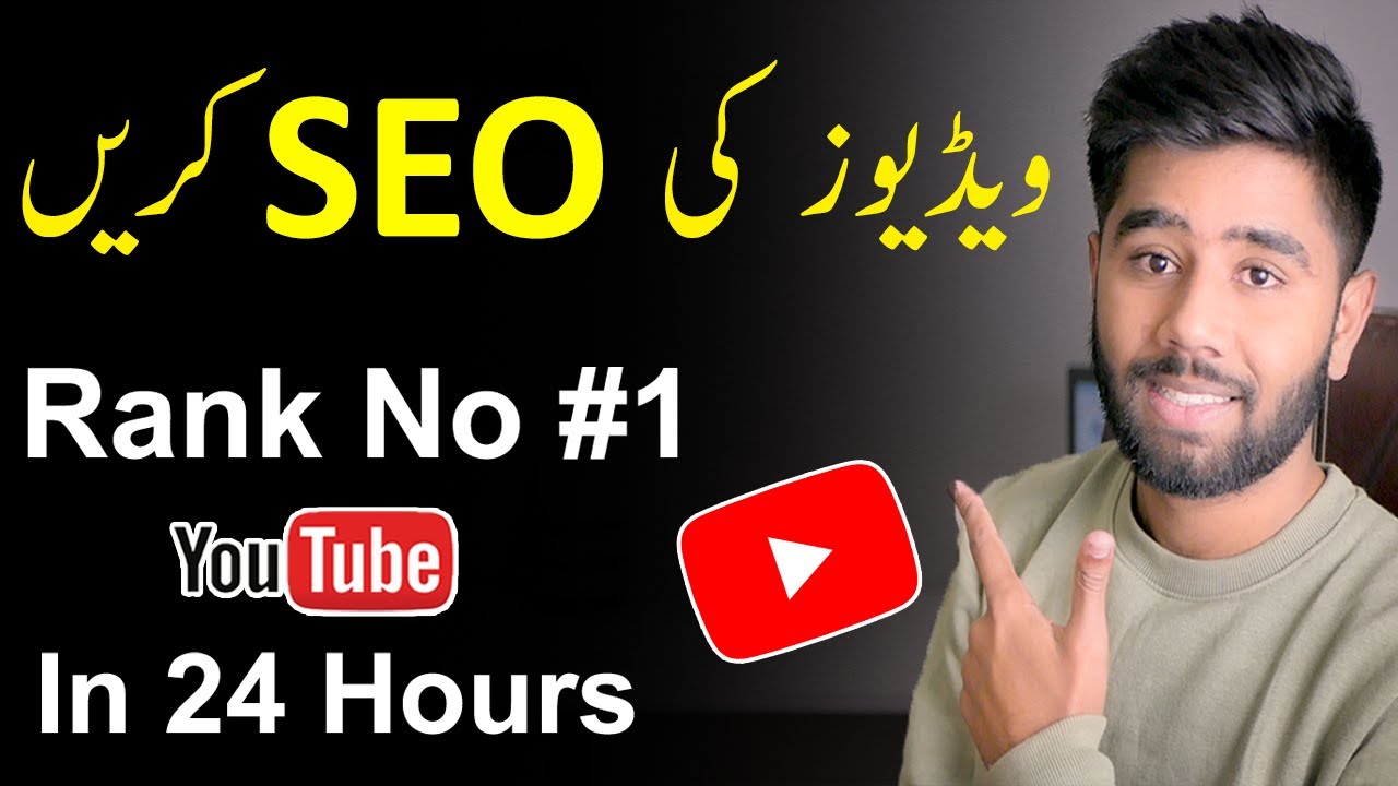 Image showcasing How I Do YouTube SEO and Keyword Research for YouTube Videos - YouTube
