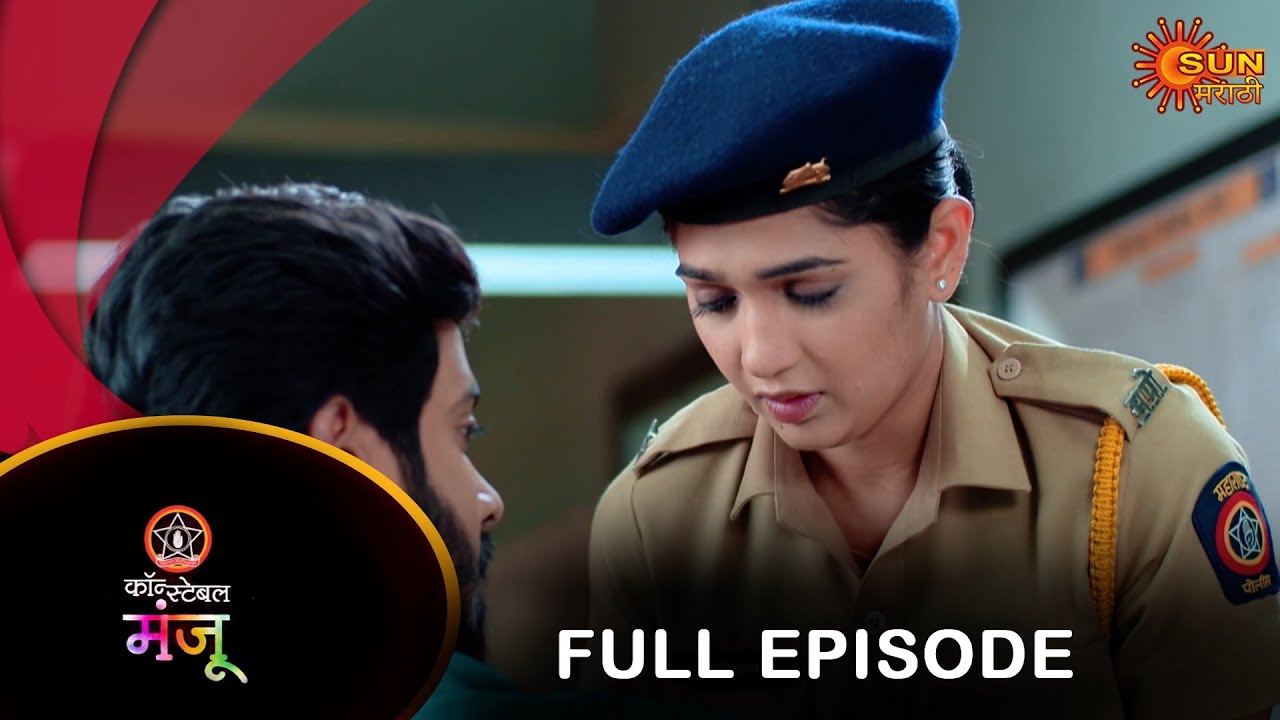 Constable Manju - Best Scene | 01 June 2024 | Full Ep FREE on Sun NXT | Sun Bangla