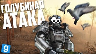 ГОЛУБИНОЕ ПРОКЛЯТИЕ [Garry'sMod:RolePlay]