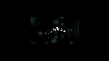 سورة هود الآية ( 103-105) القارئ محمد اللحيدان