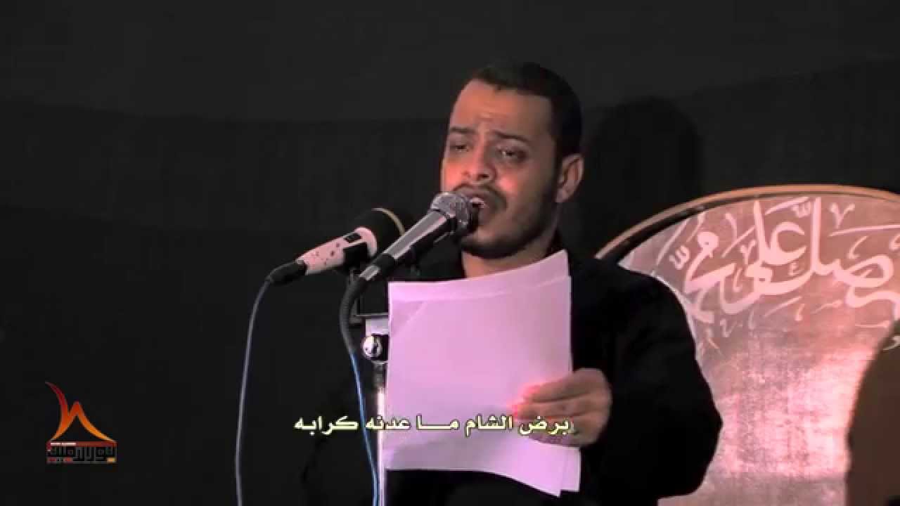 وين زواري - الرادود حيدر البياتي