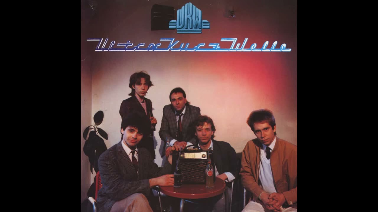 Watch UKW - Bleib doch bei mir - 1981 on YouTube Watch UKW - Bleib doch bei mir - 1981 on YouTube