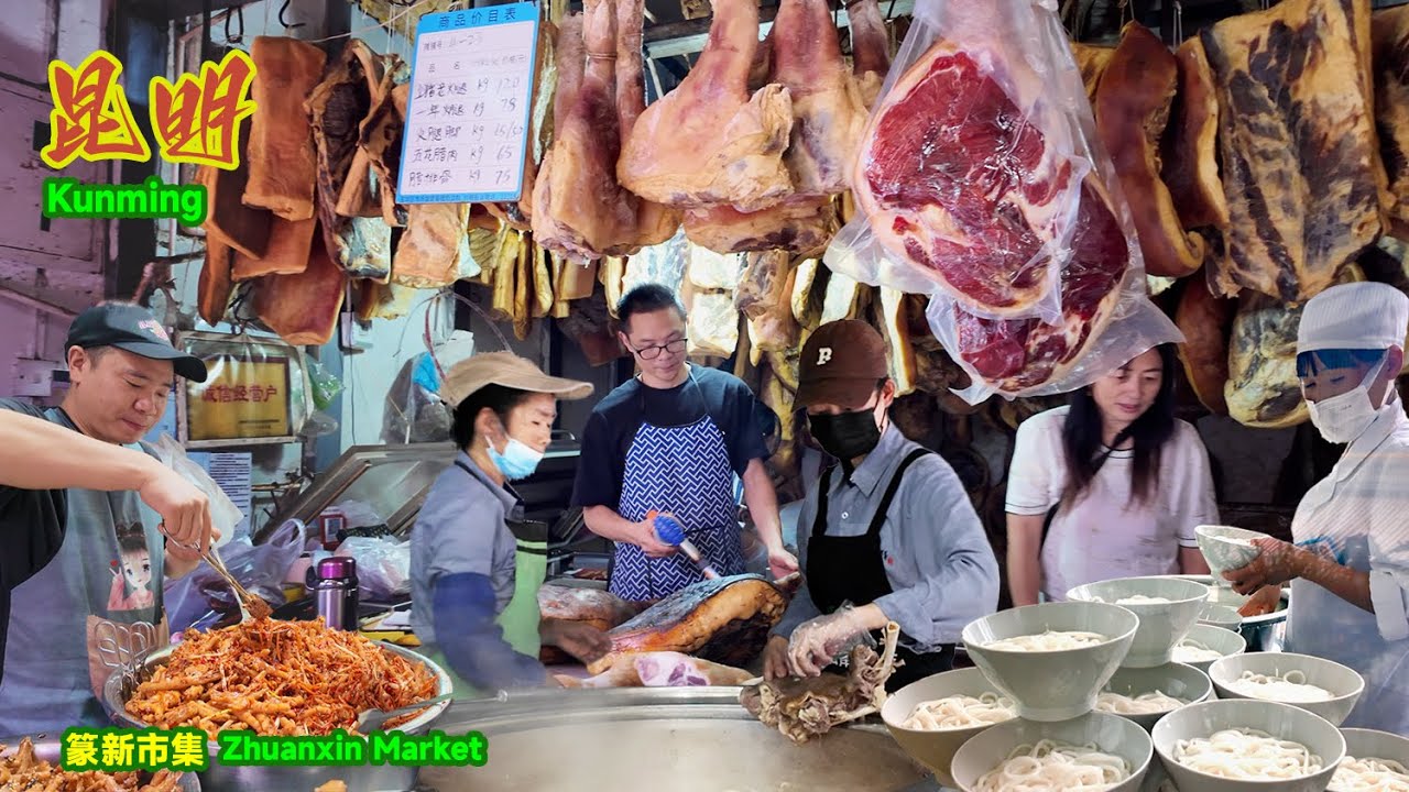 Рынок Чжуаньсинь в Куньмине — это рай для гурманов, похожий на музей ингредиентов, где собраны рисов