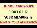 12 General Knowledge Quiz Questions with Answers | GK MCQs in English |