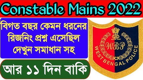 Constable Mains reasoning Class 2022 | reasoning for wbp mains 2022 | wbp previous year reasoning