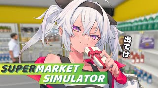 【Supermarket Simulator】経営学を学べる動画【魔使マオ/にじさんじ】