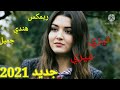 تيرى ميرى ريمكس Mp3