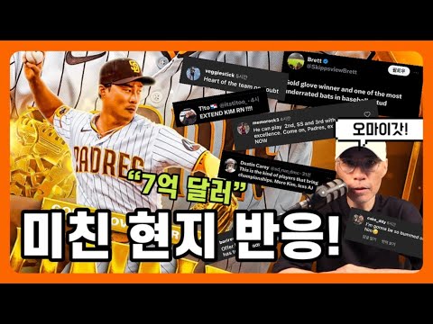 현지 반응 총정리 | <strong>DKTV</strong>