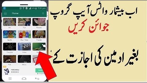 How To Join Unlimited WhatsApp Groups Without Admin Permission Urdu Hindi