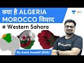 क्या है Algeria Morocco विवाद ? | wifistudy 2.0 | जानिए Ankit Sir से