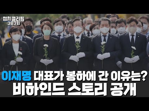 비하인드 스토리 공개&amp;#39; (출연 : 이종원 PD , <strong>장용진</strong> <strong>기자</strong>, 이은영 휴먼앤데이터 소장, 김현정 대변인)
