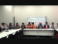 20131116 UPLAN 【記者会見】女性たちは秘密保護法に反対する