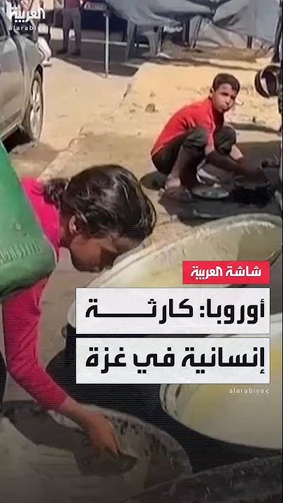               
 - نشر قبل 27 دقيقة