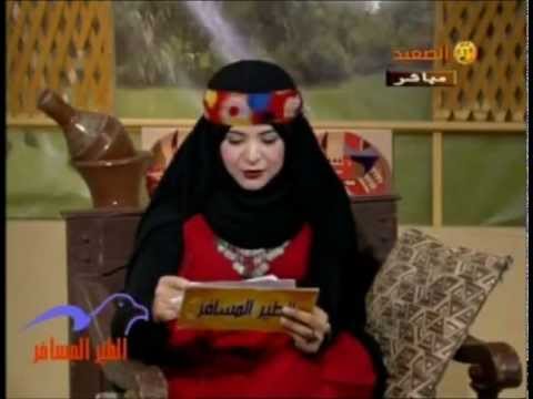 الطير المسافر مهرجان الجالية المصرية2013