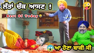 Arusha Alam funny video - captain amarinder | punjabi comedy video | funny video | Punjabi chutkule