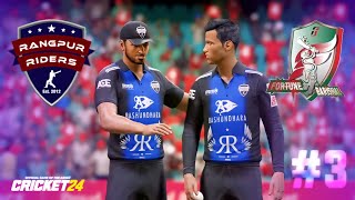 Cricket 24 - Rangpur Riders vs Fortune Barishal Gameplay Highlight - Match 3 - BPL 2024 screenshot 4