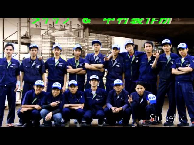 Ibu - hip hop version (cover DAIICHIu0026NAKAMURA) class=