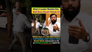 Maharashtra Responds After Senior Citizen Assault Video #shorts #viral #Thane #Maharashtra