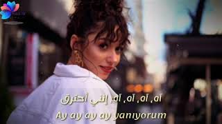 أغنية زينب باستك لا يتأدب هذا Zeynep Bastıkuslanmıyor Bu
