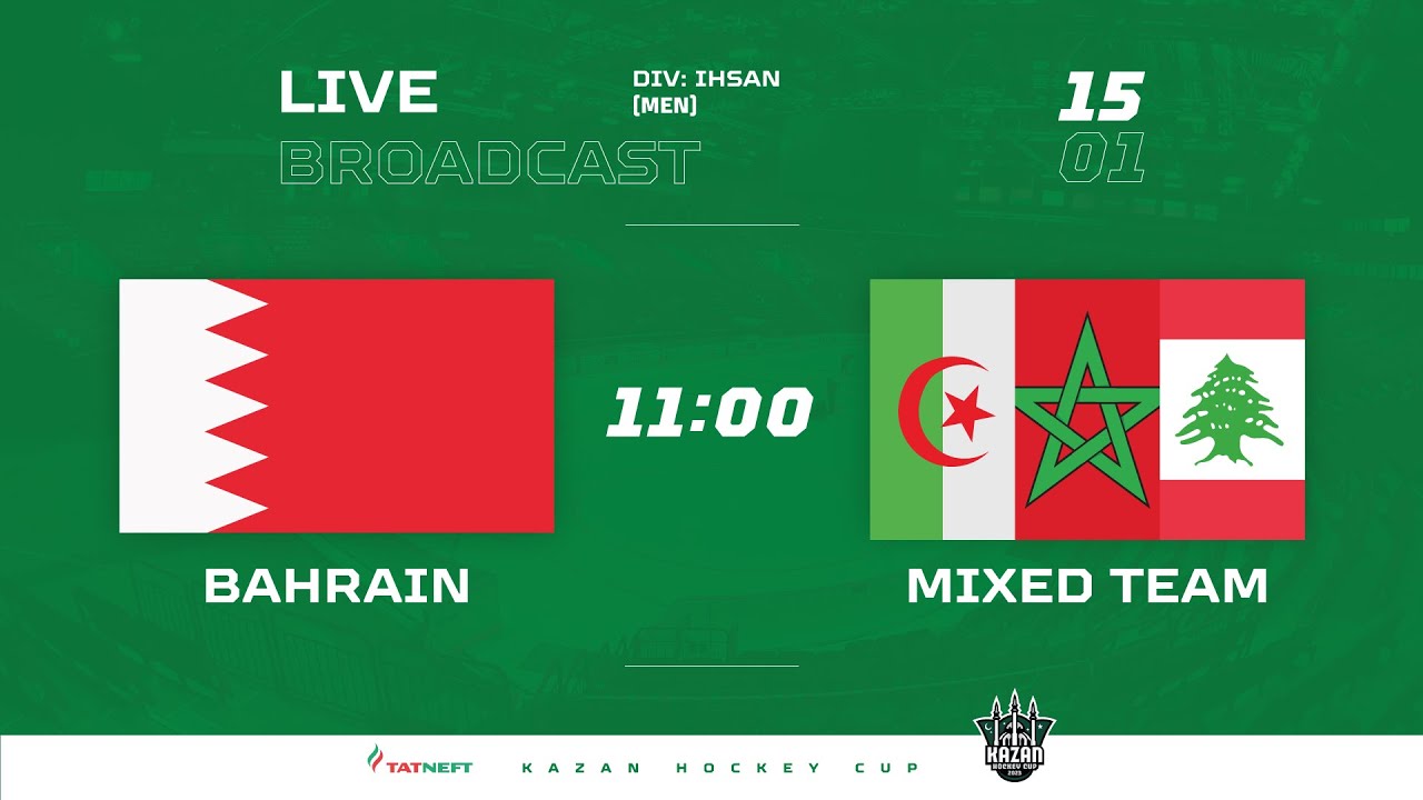 Kazan Hockey Cup. Bahrain Mixed team (Algeria, Lebanon, Morocco), men