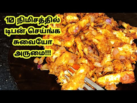 bachelor-breakfast-recipe|5-mins-breakfast-recipes-in-tamil|bread-breakfast-recipe-in-tamil