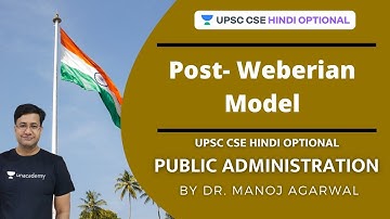 Post- Weberian Model | UPSC CSE Hindi Optional 2021 l Dr Manoj Agarwal